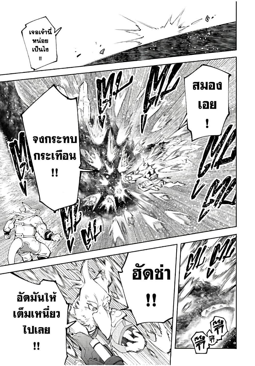 Manga-lc-com อ่านมังงะ อ่านการ์ตูน ออนไลน์ ฟรี Shangri-La Frontier ตอนที่ 1 2 3 4 5 6 7 8 9 10 11 12 13 14 ฟรี ไม่มีโฆษณา Manga-lc - อ่าน มังงะ อ่าน การ์ตูน ออนไลน์ อ่านมังงะ ฟรี