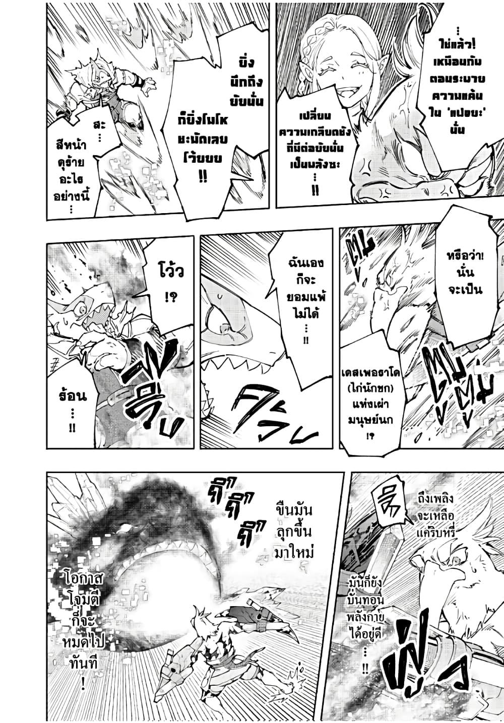 Manga-lc-com อ่านมังงะ อ่านการ์ตูน ออนไลน์ ฟรี Shangri-La Frontier ตอนที่ 1 2 3 4 5 6 7 8 9 10 11 12 13 14 ฟรี ไม่มีโฆษณา Manga-lc - อ่าน มังงะ อ่าน การ์ตูน ออนไลน์ อ่านมังงะ ฟรี