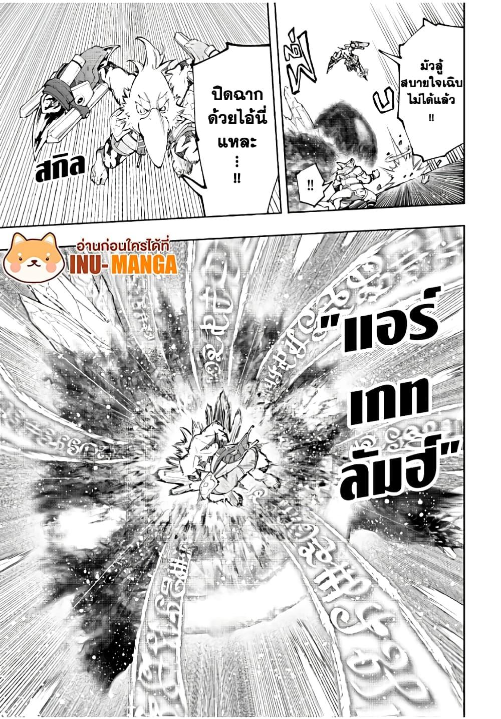 Manga-lc-com อ่านมังงะ อ่านการ์ตูน ออนไลน์ ฟรี Shangri-La Frontier ตอนที่ 1 2 3 4 5 6 7 8 9 10 11 12 13 14 ฟรี ไม่มีโฆษณา Manga-lc - อ่าน มังงะ อ่าน การ์ตูน ออนไลน์ อ่านมังงะ ฟรี
