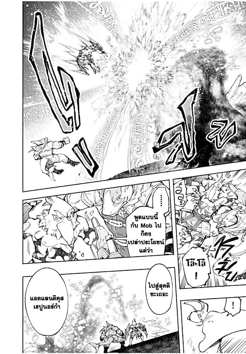 Manga-lc-com อ่านมังงะ อ่านการ์ตูน ออนไลน์ ฟรี Shangri-La Frontier ตอนที่ 1 2 3 4 5 6 7 8 9 10 11 12 13 14 ฟรี ไม่มีโฆษณา Manga-lc - อ่าน มังงะ อ่าน การ์ตูน ออนไลน์ อ่านมังงะ ฟรี