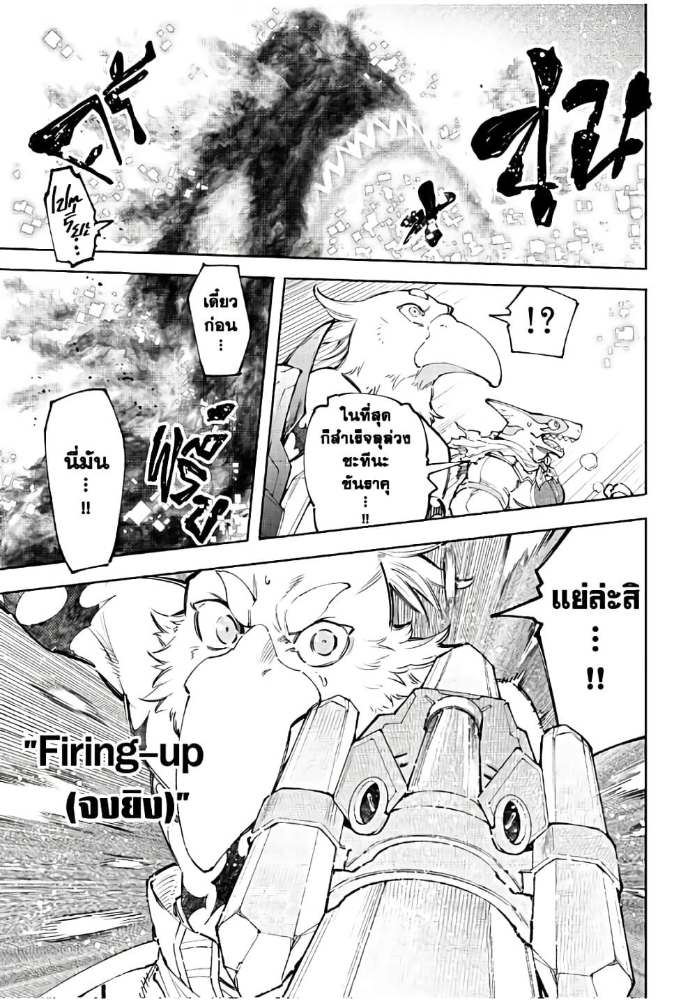 Manga-lc-com อ่านมังงะ อ่านการ์ตูน ออนไลน์ ฟรี Shangri-La Frontier ตอนที่ 1 2 3 4 5 6 7 8 9 10 11 12 13 14 ฟรี ไม่มีโฆษณา Manga-lc - อ่าน มังงะ อ่าน การ์ตูน ออนไลน์ อ่านมังงะ ฟรี