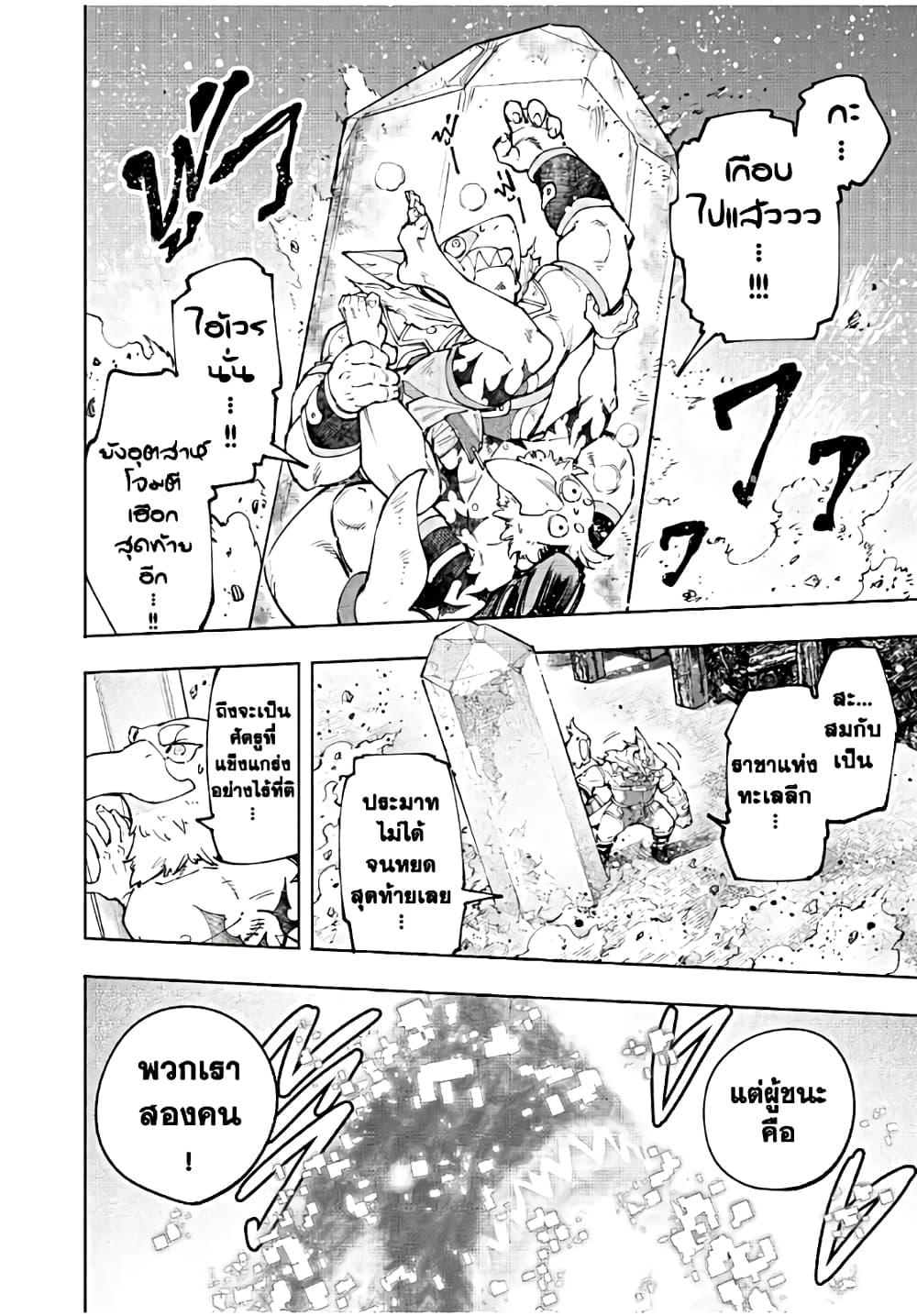 Manga-lc-com อ่านมังงะ อ่านการ์ตูน ออนไลน์ ฟรี Shangri-La Frontier ตอนที่ 1 2 3 4 5 6 7 8 9 10 11 12 13 14 ฟรี ไม่มีโฆษณา Manga-lc - อ่าน มังงะ อ่าน การ์ตูน ออนไลน์ อ่านมังงะ ฟรี