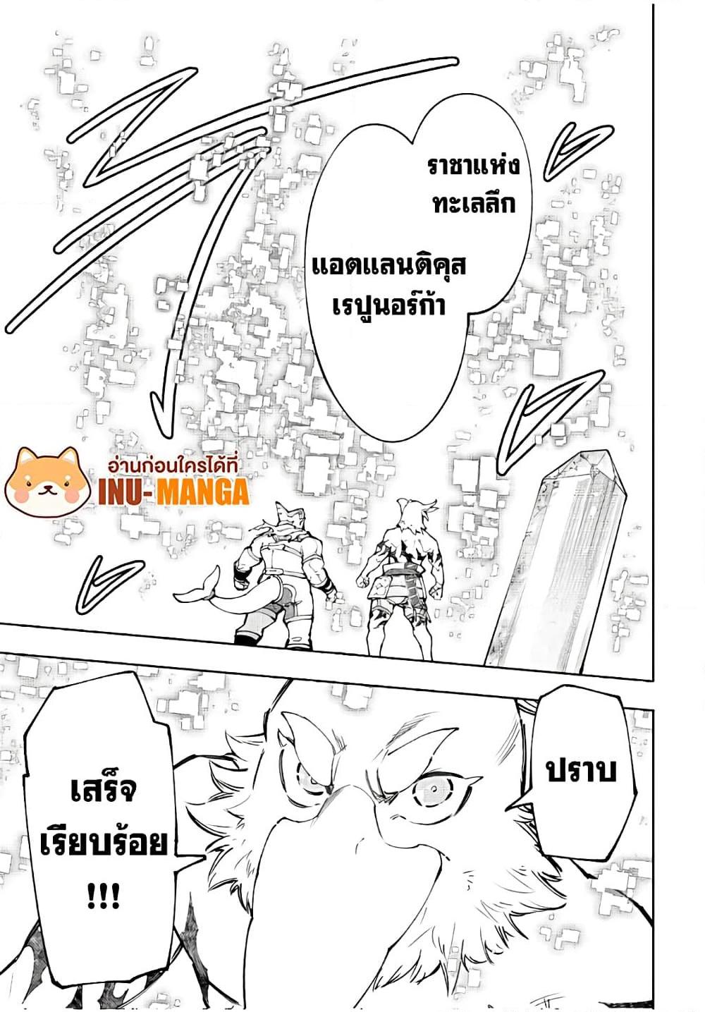 Manga-lc-com อ่านมังงะ อ่านการ์ตูน ออนไลน์ ฟรี Shangri-La Frontier ตอนที่ 1 2 3 4 5 6 7 8 9 10 11 12 13 14 ฟรี ไม่มีโฆษณา Manga-lc - อ่าน มังงะ อ่าน การ์ตูน ออนไลน์ อ่านมังงะ ฟรี