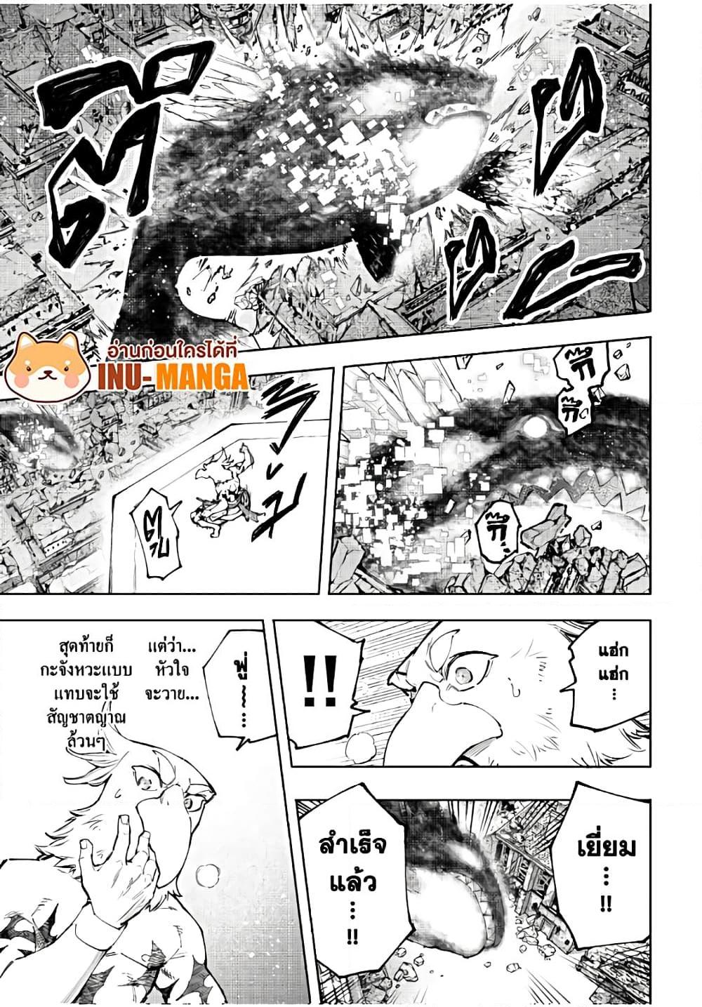 Manga-lc-com อ่านมังงะ อ่านการ์ตูน ออนไลน์ ฟรี Shangri-La Frontier ตอนที่ 1 2 3 4 5 6 7 8 9 10 11 12 13 14 ฟรี ไม่มีโฆษณา Manga-lc - อ่าน มังงะ อ่าน การ์ตูน ออนไลน์ อ่านมังงะ ฟรี