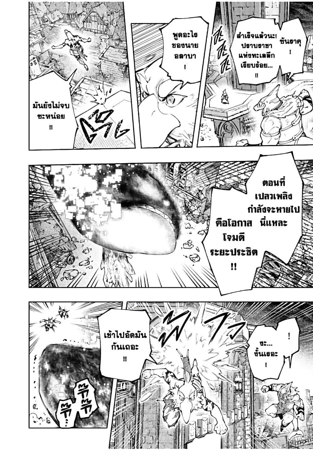 Manga-lc-com อ่านมังงะ อ่านการ์ตูน ออนไลน์ ฟรี Shangri-La Frontier ตอนที่ 1 2 3 4 5 6 7 8 9 10 11 12 13 14 ฟรี ไม่มีโฆษณา Manga-lc - อ่าน มังงะ อ่าน การ์ตูน ออนไลน์ อ่านมังงะ ฟรี
