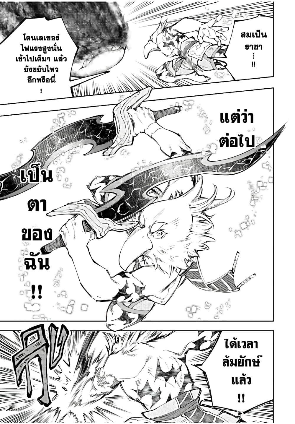 Manga-lc-com อ่านมังงะ อ่านการ์ตูน ออนไลน์ ฟรี Shangri-La Frontier ตอนที่ 1 2 3 4 5 6 7 8 9 10 11 12 13 14 ฟรี ไม่มีโฆษณา Manga-lc - อ่าน มังงะ อ่าน การ์ตูน ออนไลน์ อ่านมังงะ ฟรี