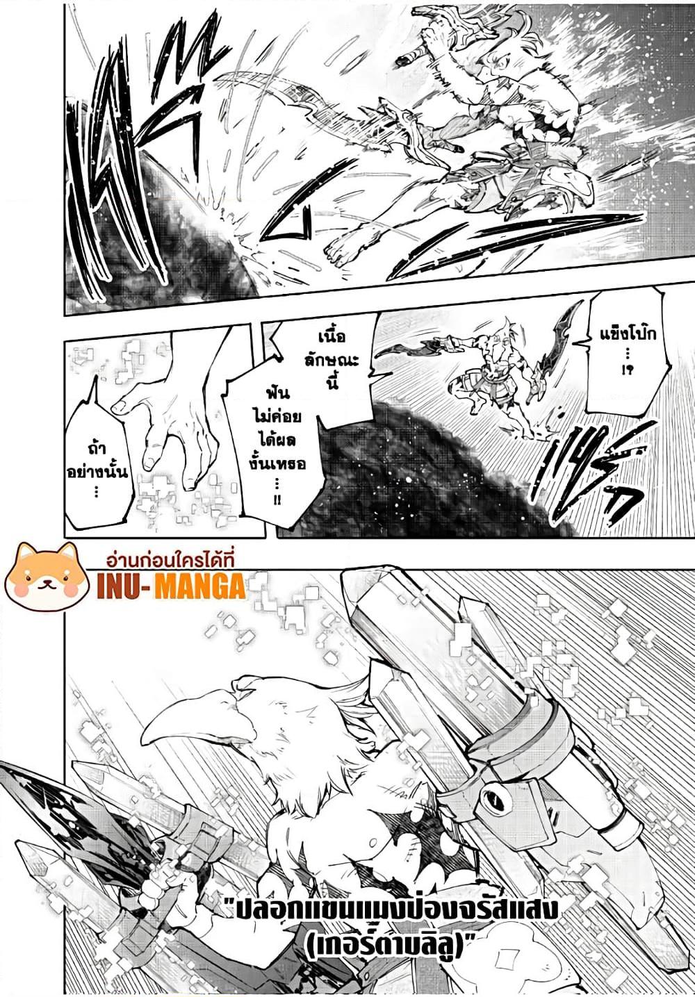 Manga-lc-com อ่านมังงะ อ่านการ์ตูน ออนไลน์ ฟรี Shangri-La Frontier ตอนที่ 1 2 3 4 5 6 7 8 9 10 11 12 13 14 ฟรี ไม่มีโฆษณา Manga-lc - อ่าน มังงะ อ่าน การ์ตูน ออนไลน์ อ่านมังงะ ฟรี