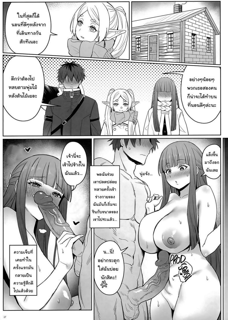 Doujin-Lc- อ่าน โดจิน มังฮวา เกาหลี ญี่ปุ่น จีน แปลไทย เวทย์ช่วยขยายตัว [COMEX (Zhen Lu)] Chinchin ga Ookiku Naru Mahou Penis Enlargement Magic (Sousou no Frieren) ตอนที่ 1 2 3 4 5 6 7 8 9 10 11 12 13 14 ฟรี ไม่มีโฆษณา อ่าน โดจิน Manhwa เกาหลี ญี่ปุ่น จีน เรามีครบ คัดมาให้เน้นๆ โดจิน 18+ รับประกันความฟินโดย  Doujin Lc