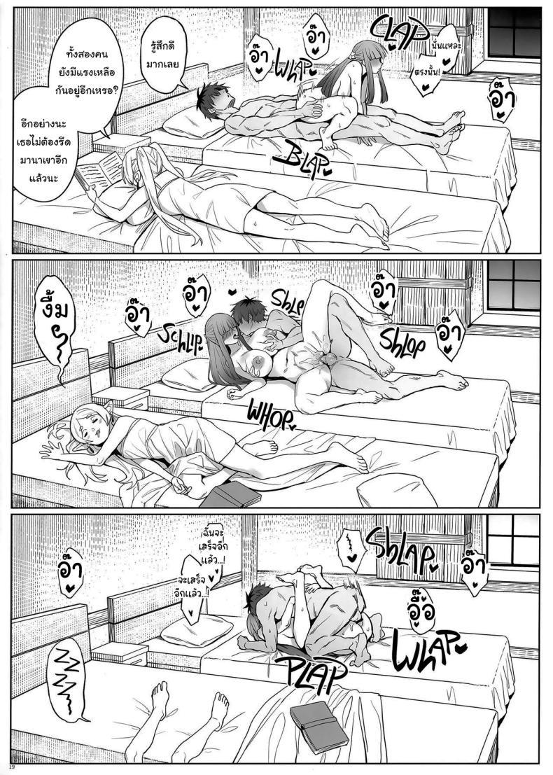 Doujin-Lc- อ่าน โดจิน มังฮวา เกาหลี ญี่ปุ่น จีน แปลไทย เวทย์ช่วยขยายตัว [COMEX (Zhen Lu)] Chinchin ga Ookiku Naru Mahou Penis Enlargement Magic (Sousou no Frieren) ตอนที่ 1 2 3 4 5 6 7 8 9 10 11 12 13 14 ฟรี ไม่มีโฆษณา อ่าน โดจิน Manhwa เกาหลี ญี่ปุ่น จีน เรามีครบ คัดมาให้เน้นๆ โดจิน 18+ รับประกันความฟินโดย  Doujin Lc