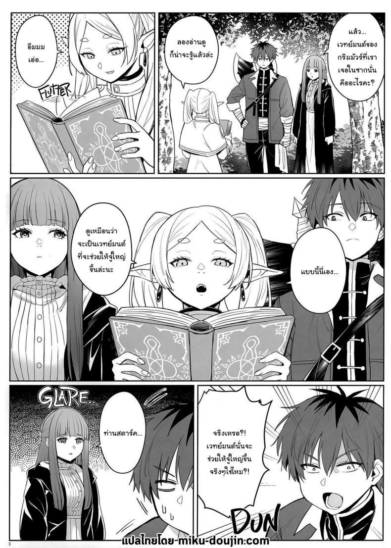 Doujin-Lc- อ่าน โดจิน มังฮวา เกาหลี ญี่ปุ่น จีน แปลไทย เวทย์ช่วยขยายตัว [COMEX (Zhen Lu)] Chinchin ga Ookiku Naru Mahou Penis Enlargement Magic (Sousou no Frieren) ตอนที่ 1 2 3 4 5 6 7 8 9 10 11 12 13 14 ฟรี ไม่มีโฆษณา อ่าน โดจิน Manhwa เกาหลี ญี่ปุ่น จีน เรามีครบ คัดมาให้เน้นๆ โดจิน 18+ รับประกันความฟินโดย  Doujin Lc