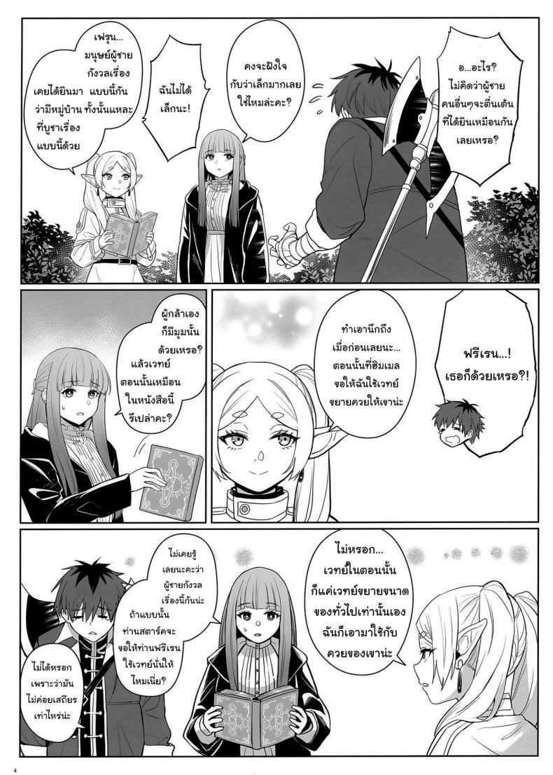 Doujin-Lc- อ่าน โดจิน มังฮวา เกาหลี ญี่ปุ่น จีน แปลไทย เวทย์ช่วยขยายตัว [COMEX (Zhen Lu)] Chinchin ga Ookiku Naru Mahou Penis Enlargement Magic (Sousou no Frieren) ตอนที่ 1 2 3 4 5 6 7 8 9 10 11 12 13 14 ฟรี ไม่มีโฆษณา อ่าน โดจิน Manhwa เกาหลี ญี่ปุ่น จีน เรามีครบ คัดมาให้เน้นๆ โดจิน 18+ รับประกันความฟินโดย  Doujin Lc