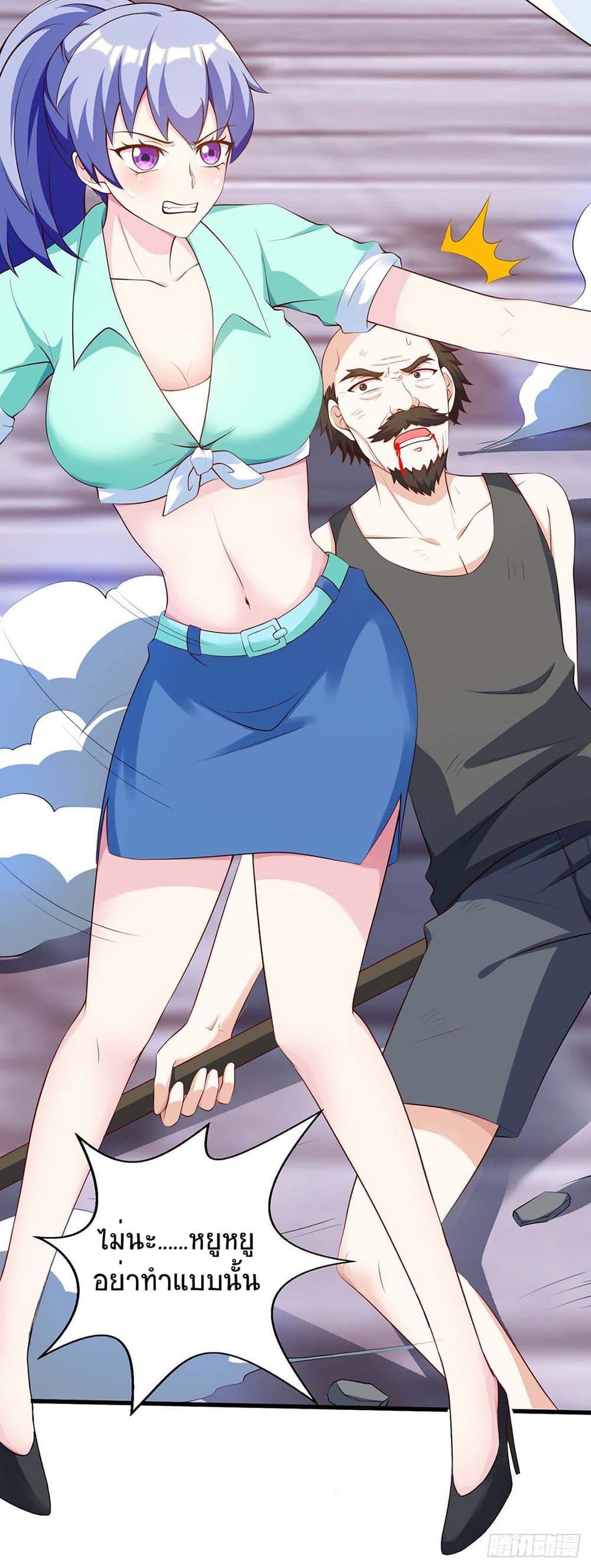 Manga-lc-com อ่านมังงะ อ่านการ์ตูน ออนไลน์ ฟรี Divine Perspective ตอนที่ 1 2 3 4 5 6 7 8 9 10 11 12 13 14 ฟรี ไม่มีโฆษณา Manga-lc - อ่าน มังงะ อ่าน การ์ตูน ออนไลน์ อ่านมังงะ ฟรี