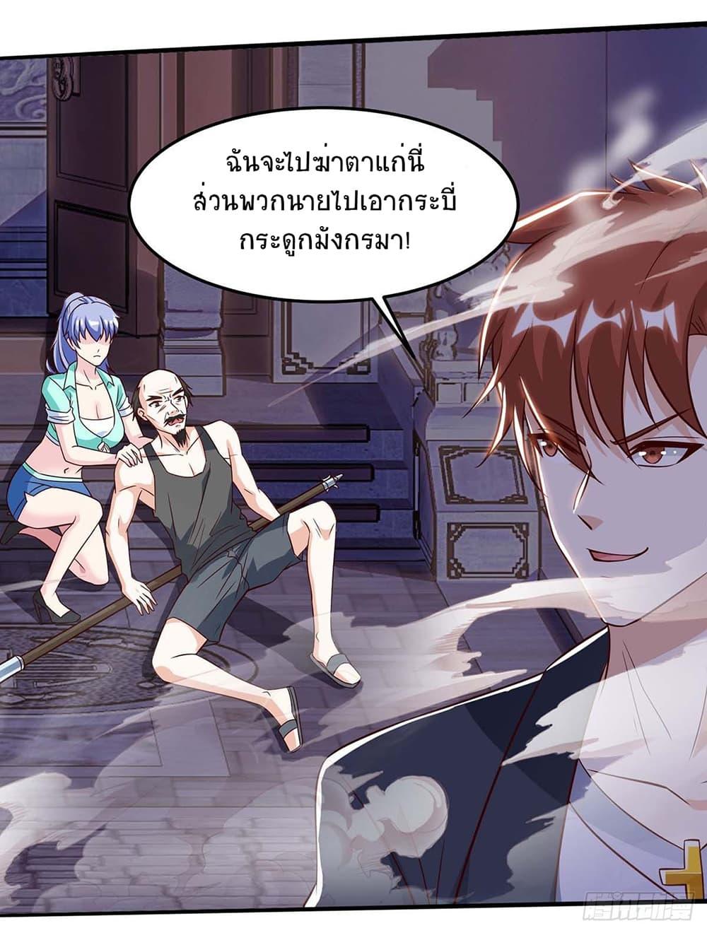 Manga-lc-com อ่านมังงะ อ่านการ์ตูน ออนไลน์ ฟรี Divine Perspective ตอนที่ 1 2 3 4 5 6 7 8 9 10 11 12 13 14 ฟรี ไม่มีโฆษณา Manga-lc - อ่าน มังงะ อ่าน การ์ตูน ออนไลน์ อ่านมังงะ ฟรี