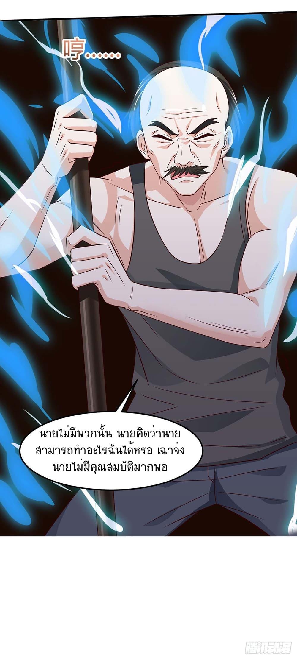 Manga-lc-com อ่านมังงะ อ่านการ์ตูน ออนไลน์ ฟรี Divine Perspective ตอนที่ 1 2 3 4 5 6 7 8 9 10 11 12 13 14 ฟรี ไม่มีโฆษณา Manga-lc - อ่าน มังงะ อ่าน การ์ตูน ออนไลน์ อ่านมังงะ ฟรี