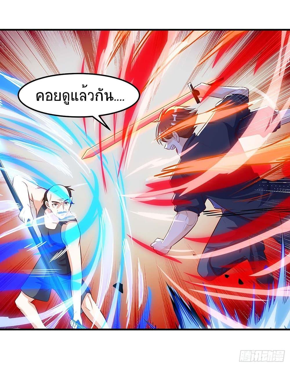 Manga-lc-com อ่านมังงะ อ่านการ์ตูน ออนไลน์ ฟรี Divine Perspective ตอนที่ 1 2 3 4 5 6 7 8 9 10 11 12 13 14 ฟรี ไม่มีโฆษณา Manga-lc - อ่าน มังงะ อ่าน การ์ตูน ออนไลน์ อ่านมังงะ ฟรี