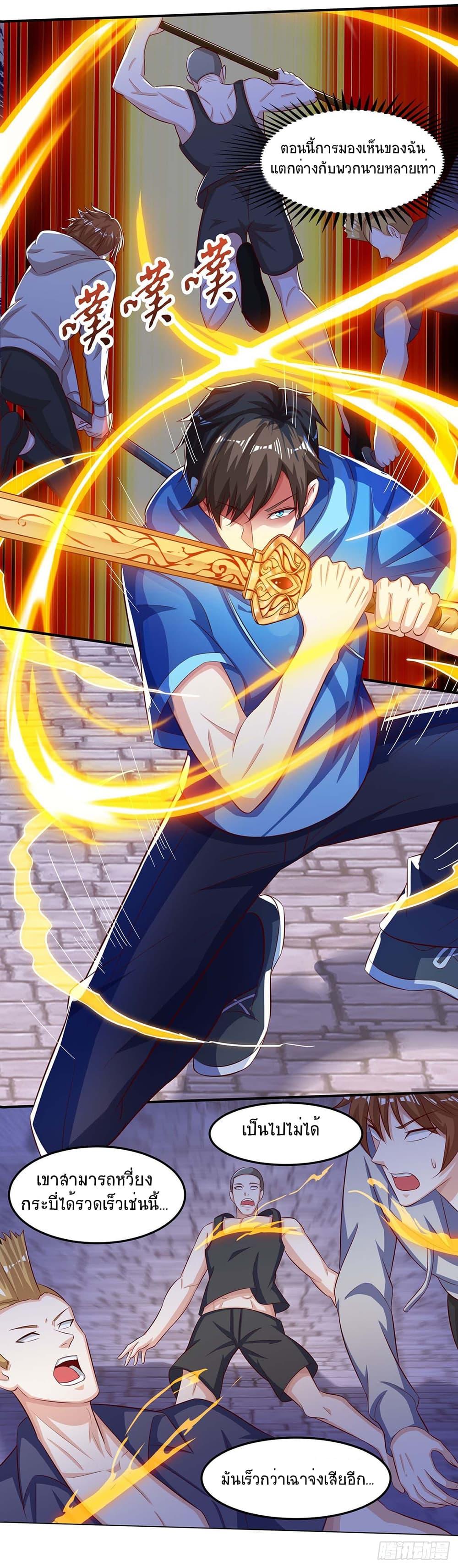 Manga-lc-com อ่านมังงะ อ่านการ์ตูน ออนไลน์ ฟรี Divine Perspective ตอนที่ 1 2 3 4 5 6 7 8 9 10 11 12 13 14 ฟรี ไม่มีโฆษณา Manga-lc - อ่าน มังงะ อ่าน การ์ตูน ออนไลน์ อ่านมังงะ ฟรี