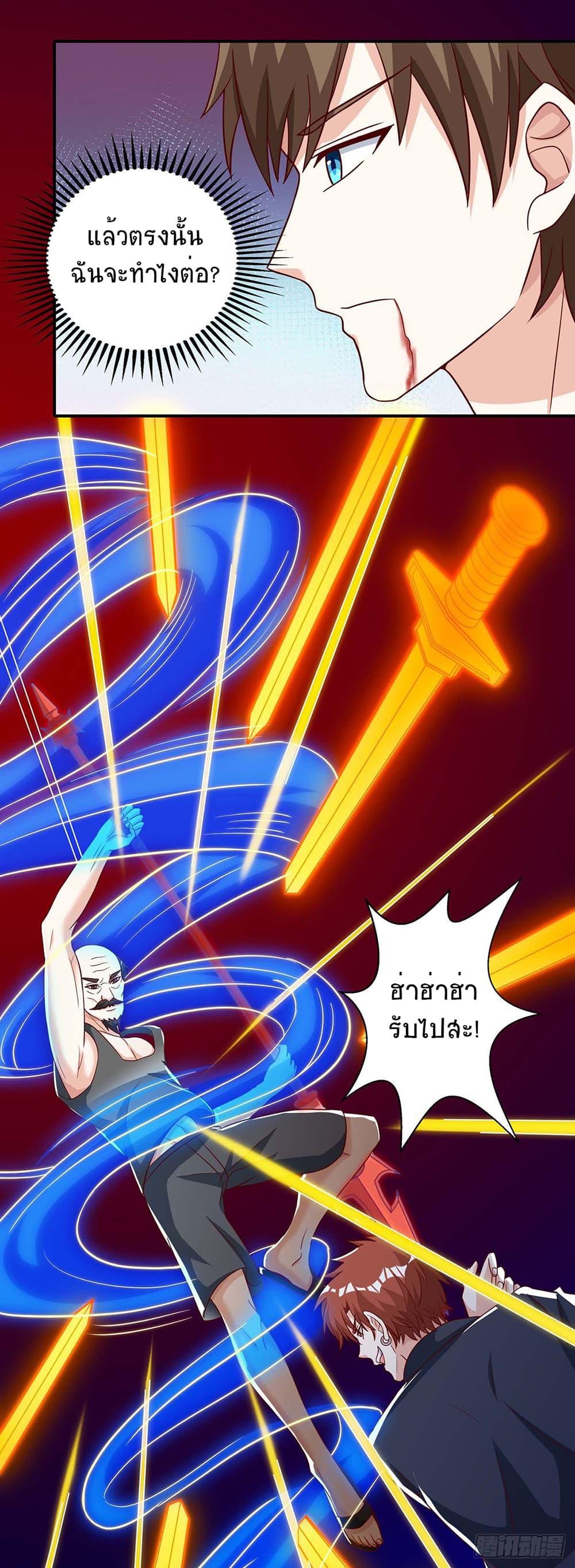 Manga-lc-com อ่านมังงะ อ่านการ์ตูน ออนไลน์ ฟรี Divine Perspective ตอนที่ 1 2 3 4 5 6 7 8 9 10 11 12 13 14 ฟรี ไม่มีโฆษณา Manga-lc - อ่าน มังงะ อ่าน การ์ตูน ออนไลน์ อ่านมังงะ ฟรี