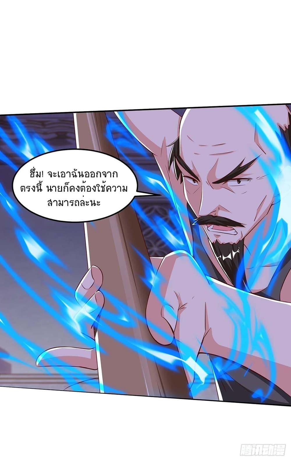 Manga-lc-com อ่านมังงะ อ่านการ์ตูน ออนไลน์ ฟรี Divine Perspective ตอนที่ 1 2 3 4 5 6 7 8 9 10 11 12 13 14 ฟรี ไม่มีโฆษณา Manga-lc - อ่าน มังงะ อ่าน การ์ตูน ออนไลน์ อ่านมังงะ ฟรี