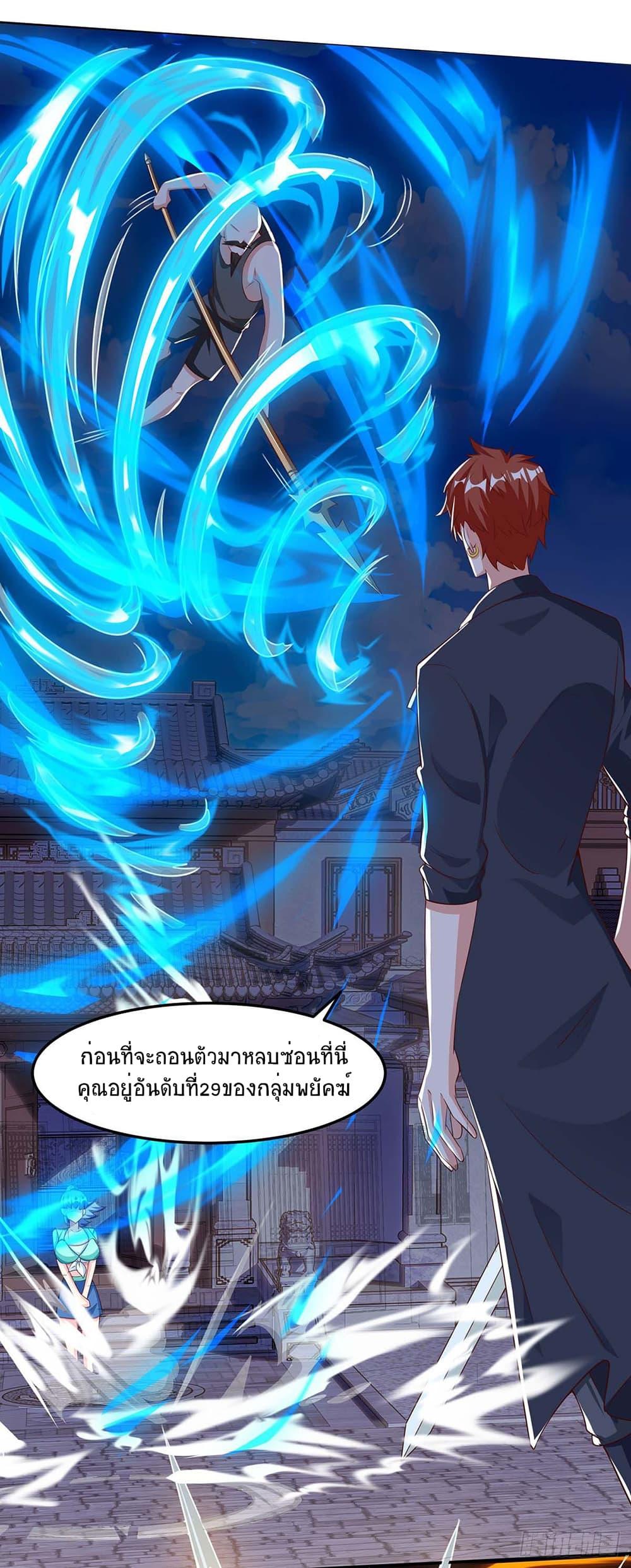 Manga-lc-com อ่านมังงะ อ่านการ์ตูน ออนไลน์ ฟรี Divine Perspective ตอนที่ 1 2 3 4 5 6 7 8 9 10 11 12 13 14 ฟรี ไม่มีโฆษณา Manga-lc - อ่าน มังงะ อ่าน การ์ตูน ออนไลน์ อ่านมังงะ ฟรี