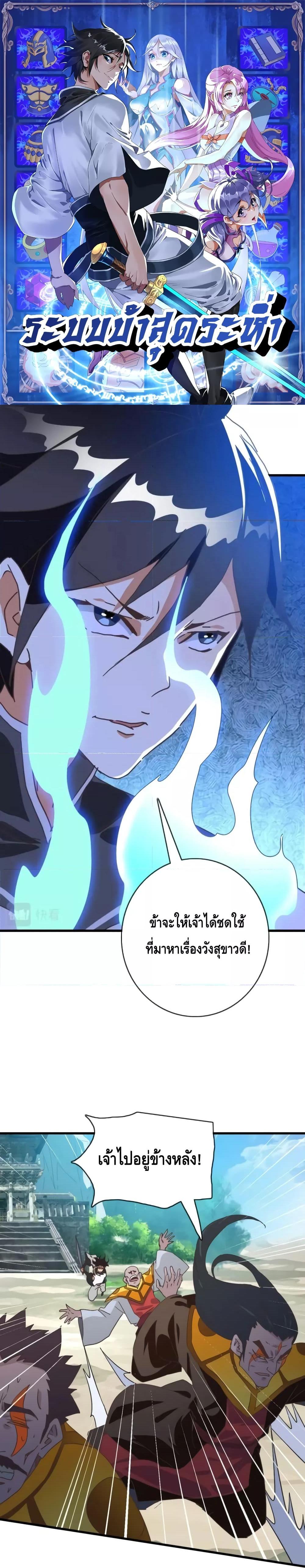 Manga-lc-com อ่านมังงะ อ่านการ์ตูน ออนไลน์ ฟรี CrazyLeveling ตอนที่ 1 2 3 4 5 6 7 8 9 10 11 12 13 14 ฟรี ไม่มีโฆษณา Manga-lc - อ่าน มังงะ อ่าน การ์ตูน ออนไลน์ อ่านมังงะ ฟรี
