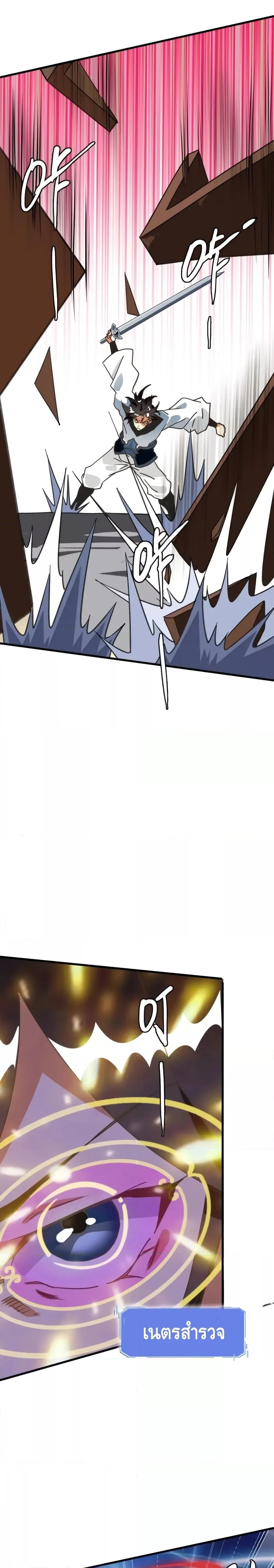 Manga-lc-com อ่านมังงะ อ่านการ์ตูน ออนไลน์ ฟรี CrazyLeveling ตอนที่ 1 2 3 4 5 6 7 8 9 10 11 12 13 14 ฟรี ไม่มีโฆษณา Manga-lc - อ่าน มังงะ อ่าน การ์ตูน ออนไลน์ อ่านมังงะ ฟรี