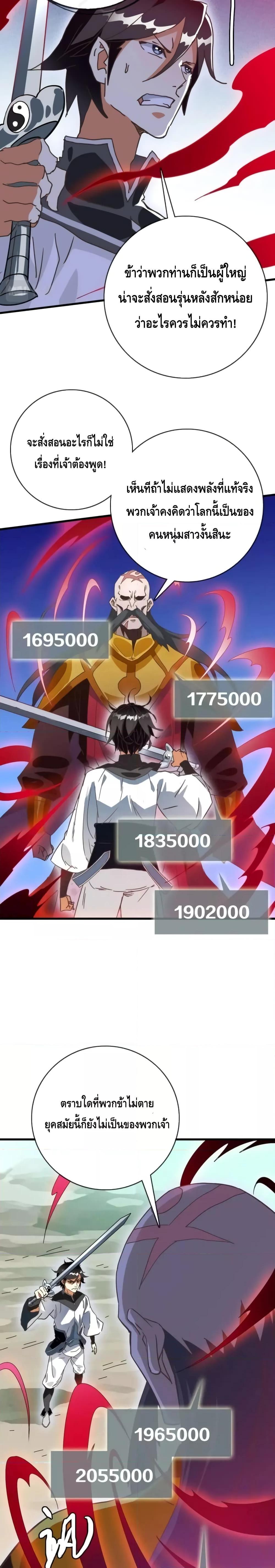 Manga-lc-com อ่านมังงะ อ่านการ์ตูน ออนไลน์ ฟรี CrazyLeveling ตอนที่ 1 2 3 4 5 6 7 8 9 10 11 12 13 14 ฟรี ไม่มีโฆษณา Manga-lc - อ่าน มังงะ อ่าน การ์ตูน ออนไลน์ อ่านมังงะ ฟรี