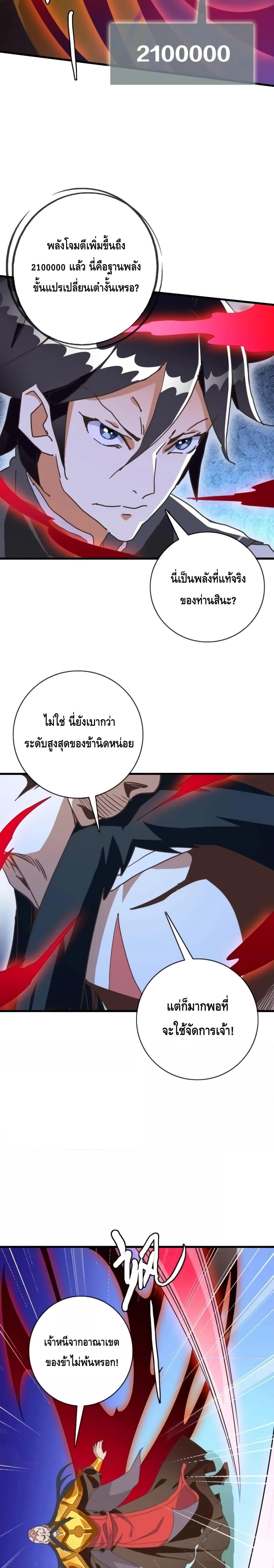 Manga-lc-com อ่านมังงะ อ่านการ์ตูน ออนไลน์ ฟรี CrazyLeveling ตอนที่ 1 2 3 4 5 6 7 8 9 10 11 12 13 14 ฟรี ไม่มีโฆษณา Manga-lc - อ่าน มังงะ อ่าน การ์ตูน ออนไลน์ อ่านมังงะ ฟรี
