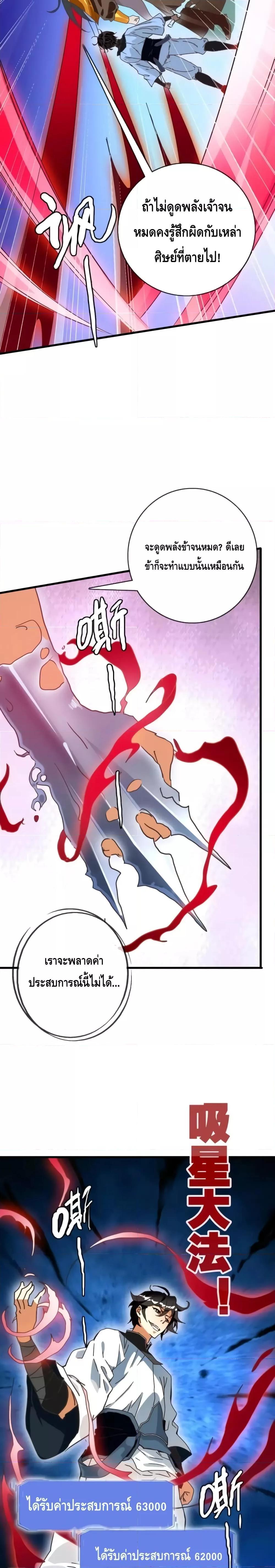 Manga-lc-com อ่านมังงะ อ่านการ์ตูน ออนไลน์ ฟรี CrazyLeveling ตอนที่ 1 2 3 4 5 6 7 8 9 10 11 12 13 14 ฟรี ไม่มีโฆษณา Manga-lc - อ่าน มังงะ อ่าน การ์ตูน ออนไลน์ อ่านมังงะ ฟรี