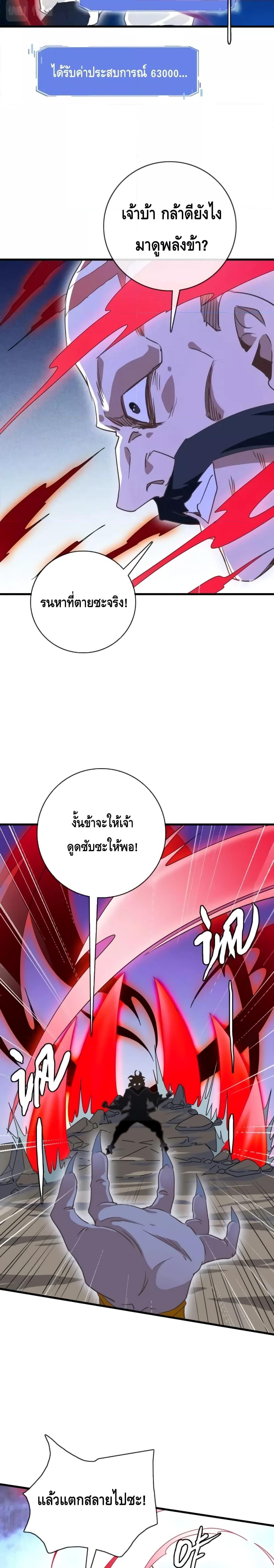 Manga-lc-com อ่านมังงะ อ่านการ์ตูน ออนไลน์ ฟรี CrazyLeveling ตอนที่ 1 2 3 4 5 6 7 8 9 10 11 12 13 14 ฟรี ไม่มีโฆษณา Manga-lc - อ่าน มังงะ อ่าน การ์ตูน ออนไลน์ อ่านมังงะ ฟรี