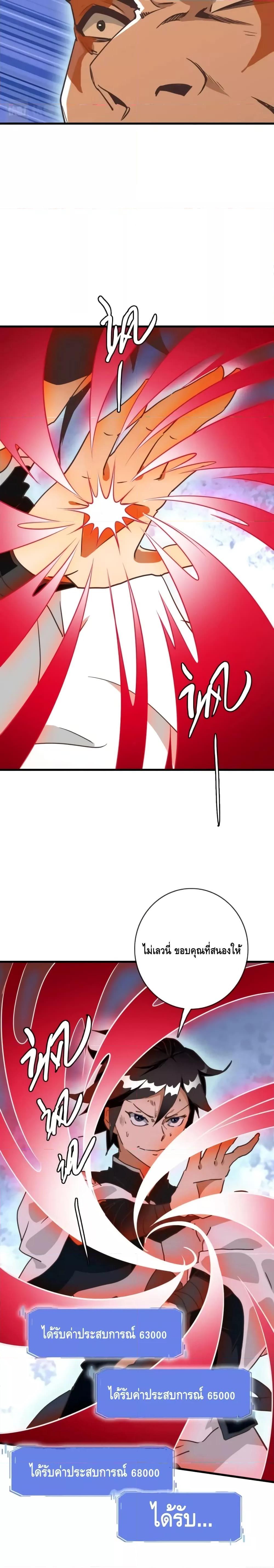 Manga-lc-com อ่านมังงะ อ่านการ์ตูน ออนไลน์ ฟรี CrazyLeveling ตอนที่ 1 2 3 4 5 6 7 8 9 10 11 12 13 14 ฟรี ไม่มีโฆษณา Manga-lc - อ่าน มังงะ อ่าน การ์ตูน ออนไลน์ อ่านมังงะ ฟรี