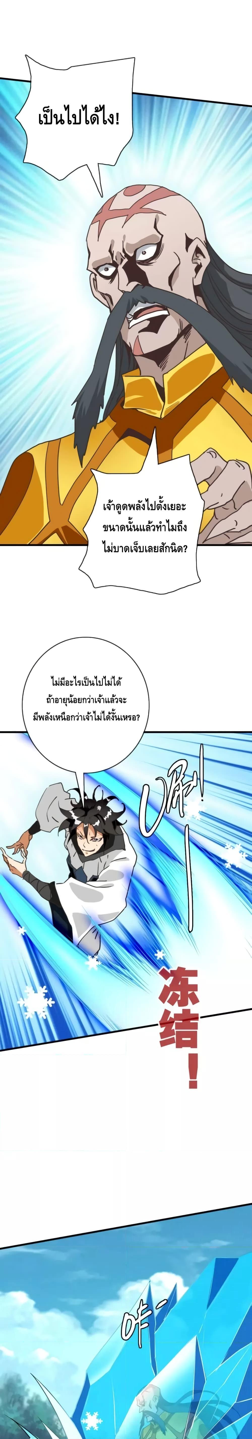 Manga-lc-com อ่านมังงะ อ่านการ์ตูน ออนไลน์ ฟรี CrazyLeveling ตอนที่ 1 2 3 4 5 6 7 8 9 10 11 12 13 14 ฟรี ไม่มีโฆษณา Manga-lc - อ่าน มังงะ อ่าน การ์ตูน ออนไลน์ อ่านมังงะ ฟรี