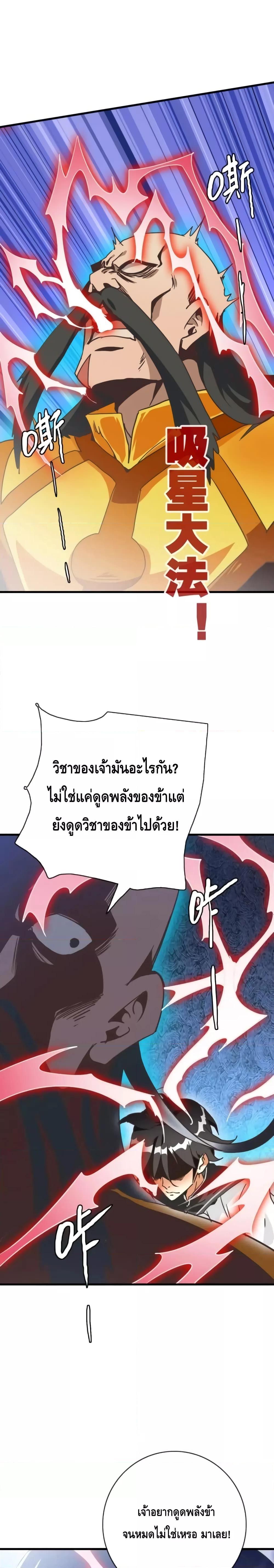 Manga-lc-com อ่านมังงะ อ่านการ์ตูน ออนไลน์ ฟรี CrazyLeveling ตอนที่ 1 2 3 4 5 6 7 8 9 10 11 12 13 14 ฟรี ไม่มีโฆษณา Manga-lc - อ่าน มังงะ อ่าน การ์ตูน ออนไลน์ อ่านมังงะ ฟรี