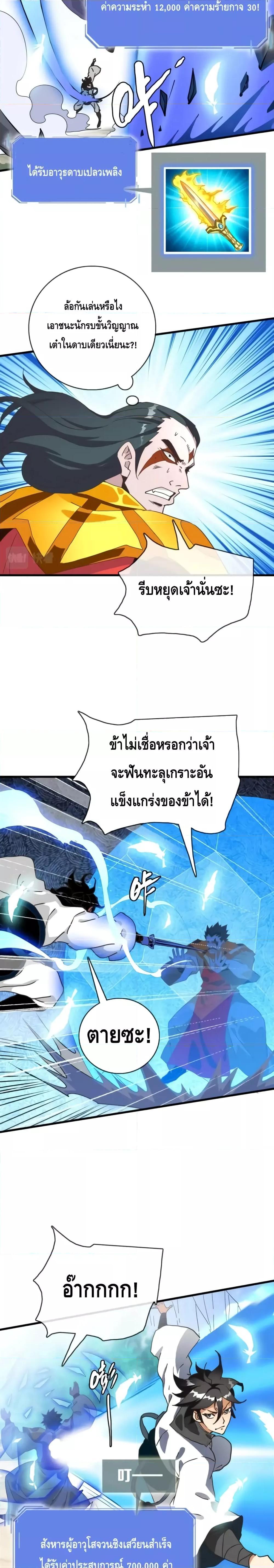 Manga-lc-com อ่านมังงะ อ่านการ์ตูน ออนไลน์ ฟรี CrazyLeveling ตอนที่ 1 2 3 4 5 6 7 8 9 10 11 12 13 14 ฟรี ไม่มีโฆษณา Manga-lc - อ่าน มังงะ อ่าน การ์ตูน ออนไลน์ อ่านมังงะ ฟรี