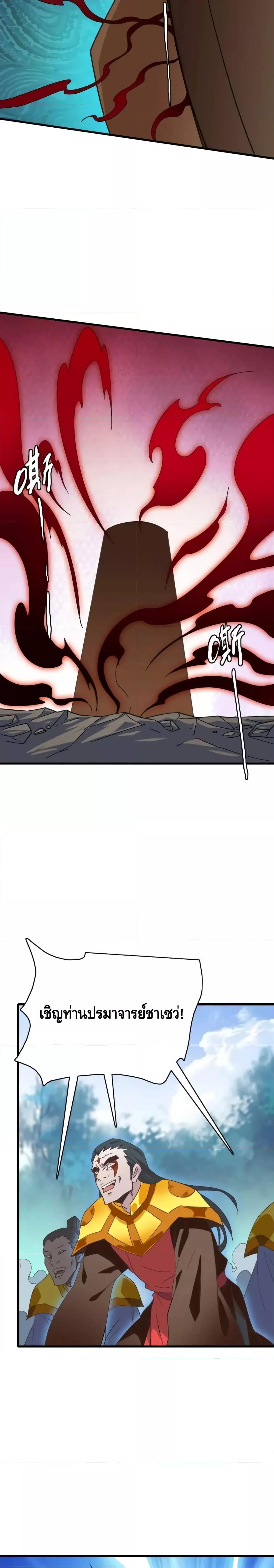 Manga-lc-com อ่านมังงะ อ่านการ์ตูน ออนไลน์ ฟรี CrazyLeveling ตอนที่ 1 2 3 4 5 6 7 8 9 10 11 12 13 14 ฟรี ไม่มีโฆษณา Manga-lc - อ่าน มังงะ อ่าน การ์ตูน ออนไลน์ อ่านมังงะ ฟรี