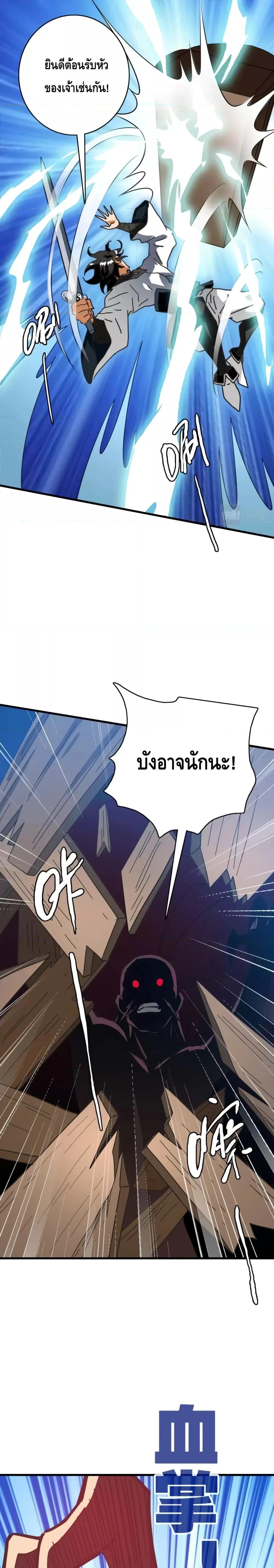 Manga-lc-com อ่านมังงะ อ่านการ์ตูน ออนไลน์ ฟรี CrazyLeveling ตอนที่ 1 2 3 4 5 6 7 8 9 10 11 12 13 14 ฟรี ไม่มีโฆษณา Manga-lc - อ่าน มังงะ อ่าน การ์ตูน ออนไลน์ อ่านมังงะ ฟรี
