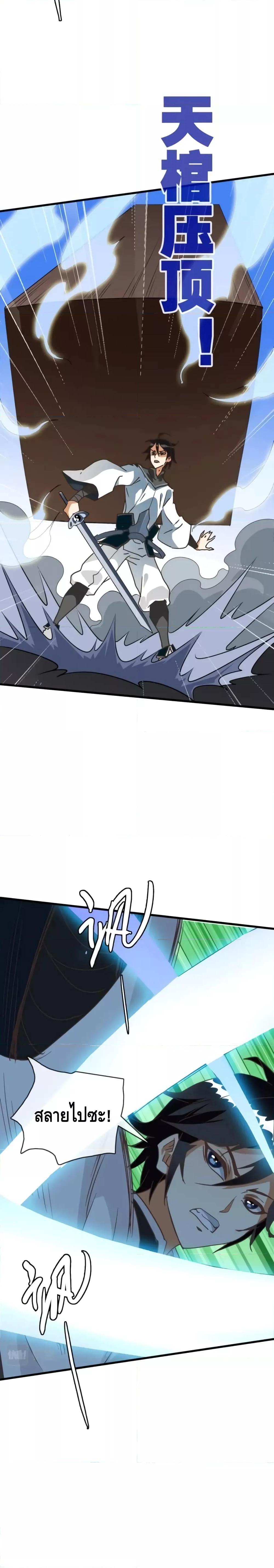 Manga-lc-com อ่านมังงะ อ่านการ์ตูน ออนไลน์ ฟรี CrazyLeveling ตอนที่ 1 2 3 4 5 6 7 8 9 10 11 12 13 14 ฟรี ไม่มีโฆษณา Manga-lc - อ่าน มังงะ อ่าน การ์ตูน ออนไลน์ อ่านมังงะ ฟรี