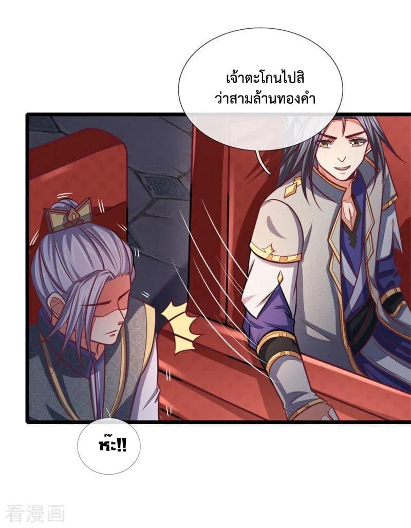Manga-lc-com อ่านมังงะ อ่านการ์ตูน ออนไลน์ ฟรี Shenwu Tianzun ตอนที่ 1 2 3 4 5 6 7 8 9 10 11 12 13 14 ฟรี ไม่มีโฆษณา Manga-lc - อ่าน มังงะ อ่าน การ์ตูน ออนไลน์ อ่านมังงะ ฟรี