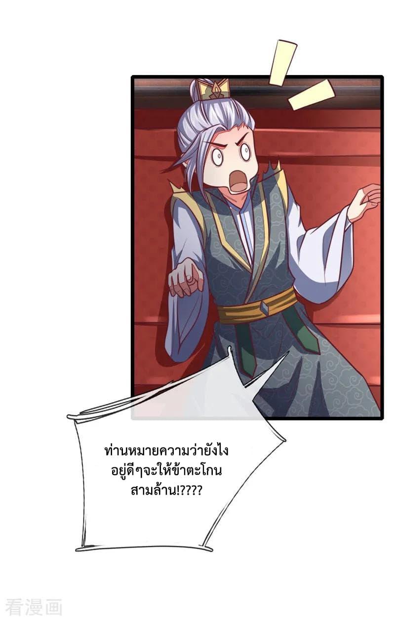 Manga-lc-com อ่านมังงะ อ่านการ์ตูน ออนไลน์ ฟรี Shenwu Tianzun ตอนที่ 1 2 3 4 5 6 7 8 9 10 11 12 13 14 ฟรี ไม่มีโฆษณา Manga-lc - อ่าน มังงะ อ่าน การ์ตูน ออนไลน์ อ่านมังงะ ฟรี