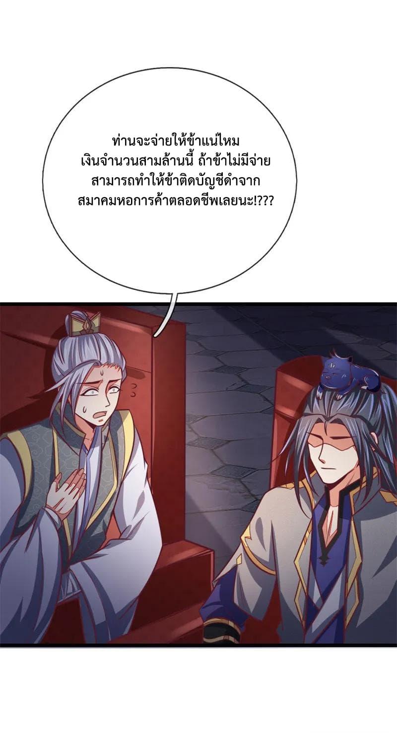 Manga-lc-com อ่านมังงะ อ่านการ์ตูน ออนไลน์ ฟรี Shenwu Tianzun ตอนที่ 1 2 3 4 5 6 7 8 9 10 11 12 13 14 ฟรี ไม่มีโฆษณา Manga-lc - อ่าน มังงะ อ่าน การ์ตูน ออนไลน์ อ่านมังงะ ฟรี