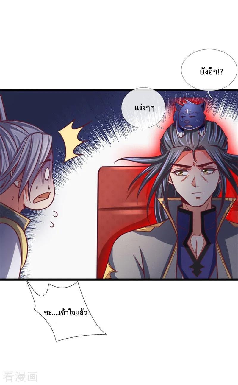Manga-lc-com อ่านมังงะ อ่านการ์ตูน ออนไลน์ ฟรี Shenwu Tianzun ตอนที่ 1 2 3 4 5 6 7 8 9 10 11 12 13 14 ฟรี ไม่มีโฆษณา Manga-lc - อ่าน มังงะ อ่าน การ์ตูน ออนไลน์ อ่านมังงะ ฟรี