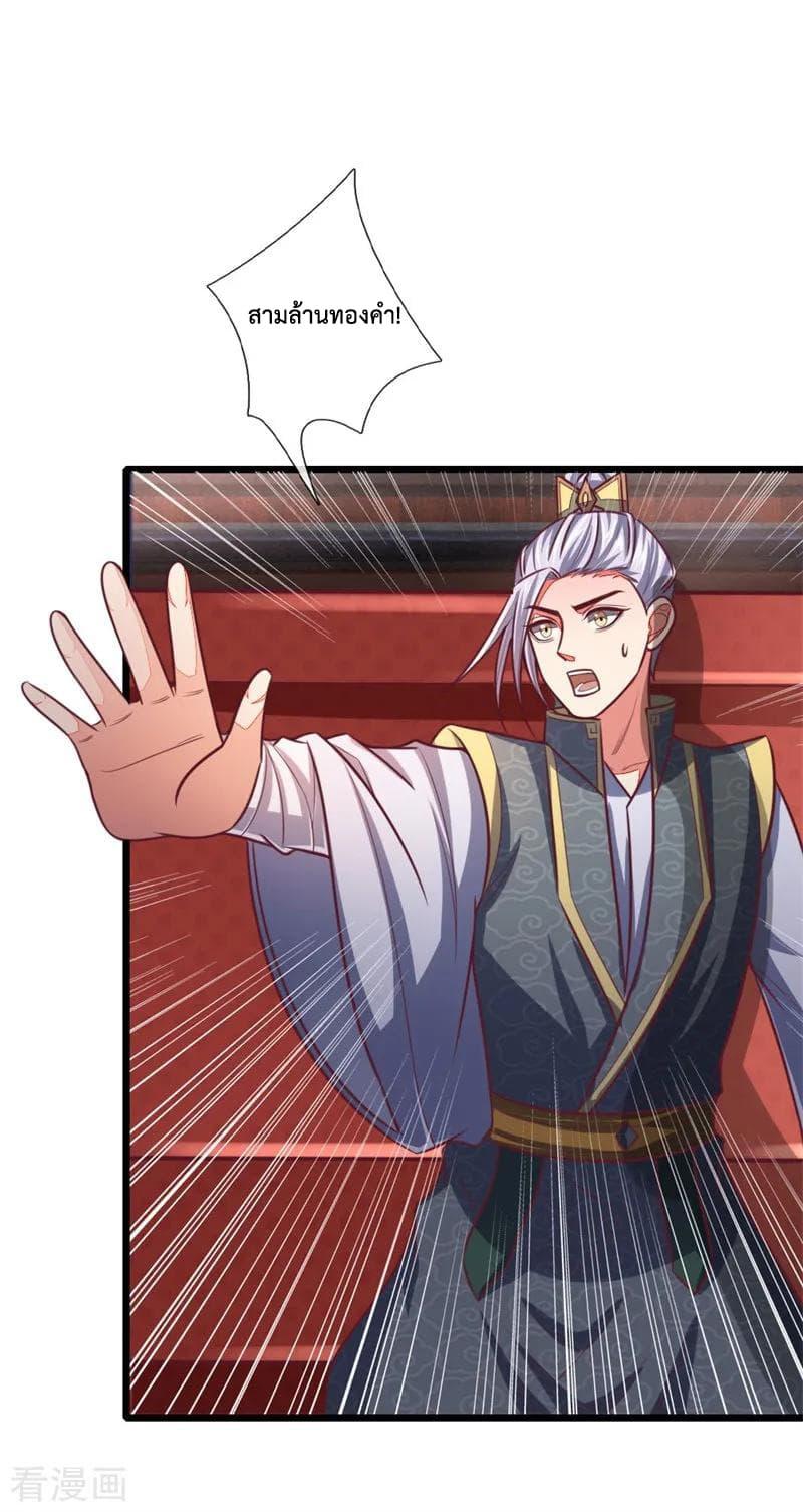 Manga-lc-com อ่านมังงะ อ่านการ์ตูน ออนไลน์ ฟรี Shenwu Tianzun ตอนที่ 1 2 3 4 5 6 7 8 9 10 11 12 13 14 ฟรี ไม่มีโฆษณา Manga-lc - อ่าน มังงะ อ่าน การ์ตูน ออนไลน์ อ่านมังงะ ฟรี