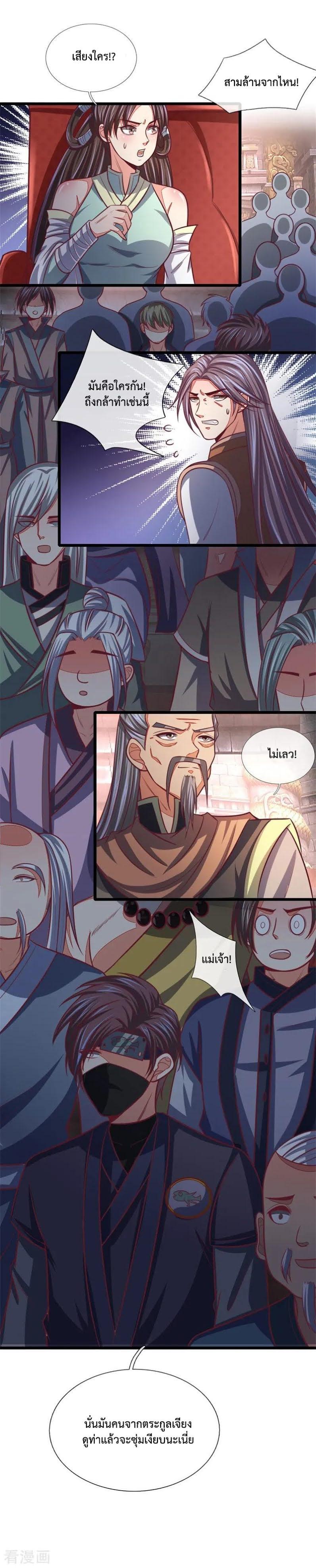 Manga-lc-com อ่านมังงะ อ่านการ์ตูน ออนไลน์ ฟรี Shenwu Tianzun ตอนที่ 1 2 3 4 5 6 7 8 9 10 11 12 13 14 ฟรี ไม่มีโฆษณา Manga-lc - อ่าน มังงะ อ่าน การ์ตูน ออนไลน์ อ่านมังงะ ฟรี