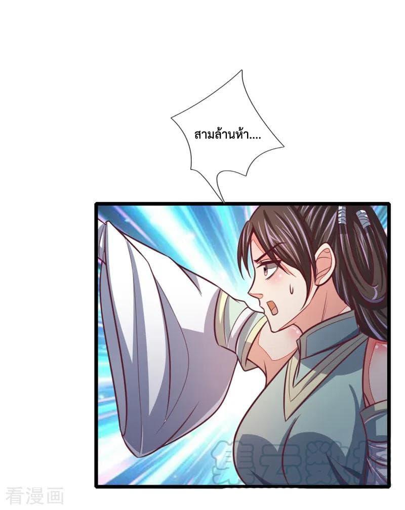 Manga-lc-com อ่านมังงะ อ่านการ์ตูน ออนไลน์ ฟรี Shenwu Tianzun ตอนที่ 1 2 3 4 5 6 7 8 9 10 11 12 13 14 ฟรี ไม่มีโฆษณา Manga-lc - อ่าน มังงะ อ่าน การ์ตูน ออนไลน์ อ่านมังงะ ฟรี