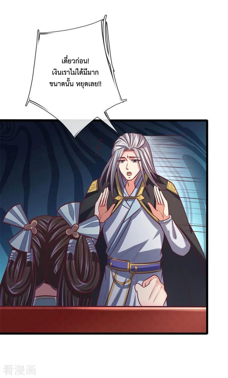 Manga-lc-com อ่านมังงะ อ่านการ์ตูน ออนไลน์ ฟรี Shenwu Tianzun ตอนที่ 1 2 3 4 5 6 7 8 9 10 11 12 13 14 ฟรี ไม่มีโฆษณา Manga-lc - อ่าน มังงะ อ่าน การ์ตูน ออนไลน์ อ่านมังงะ ฟรี