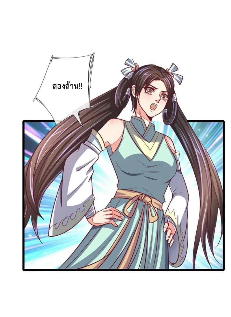 Manga-lc-com อ่านมังงะ อ่านการ์ตูน ออนไลน์ ฟรี Shenwu Tianzun ตอนที่ 1 2 3 4 5 6 7 8 9 10 11 12 13 14 ฟรี ไม่มีโฆษณา Manga-lc - อ่าน มังงะ อ่าน การ์ตูน ออนไลน์ อ่านมังงะ ฟรี