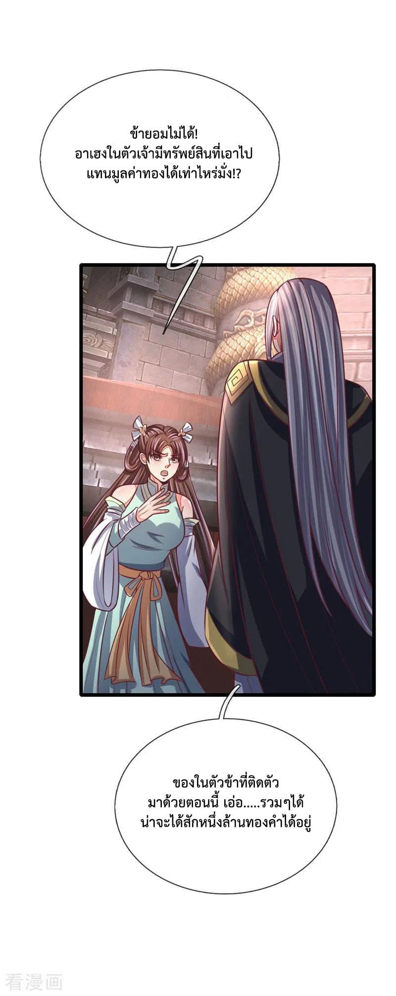 Manga-lc-com อ่านมังงะ อ่านการ์ตูน ออนไลน์ ฟรี Shenwu Tianzun ตอนที่ 1 2 3 4 5 6 7 8 9 10 11 12 13 14 ฟรี ไม่มีโฆษณา Manga-lc - อ่าน มังงะ อ่าน การ์ตูน ออนไลน์ อ่านมังงะ ฟรี