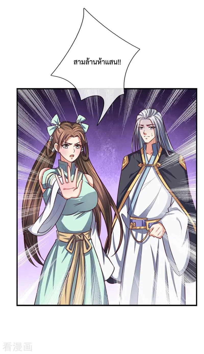 Manga-lc-com อ่านมังงะ อ่านการ์ตูน ออนไลน์ ฟรี Shenwu Tianzun ตอนที่ 1 2 3 4 5 6 7 8 9 10 11 12 13 14 ฟรี ไม่มีโฆษณา Manga-lc - อ่าน มังงะ อ่าน การ์ตูน ออนไลน์ อ่านมังงะ ฟรี