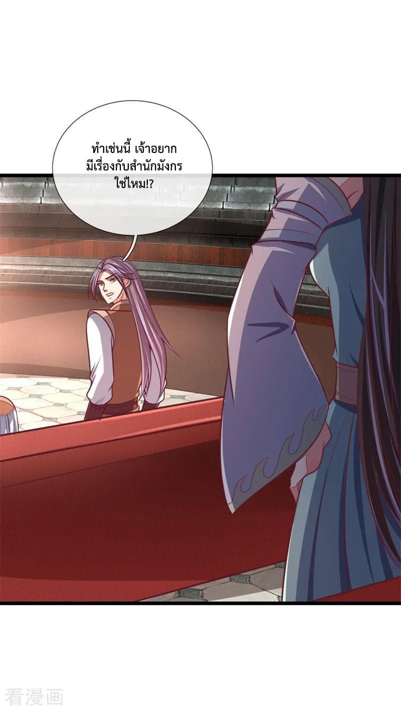 Manga-lc-com อ่านมังงะ อ่านการ์ตูน ออนไลน์ ฟรี Shenwu Tianzun ตอนที่ 1 2 3 4 5 6 7 8 9 10 11 12 13 14 ฟรี ไม่มีโฆษณา Manga-lc - อ่าน มังงะ อ่าน การ์ตูน ออนไลน์ อ่านมังงะ ฟรี