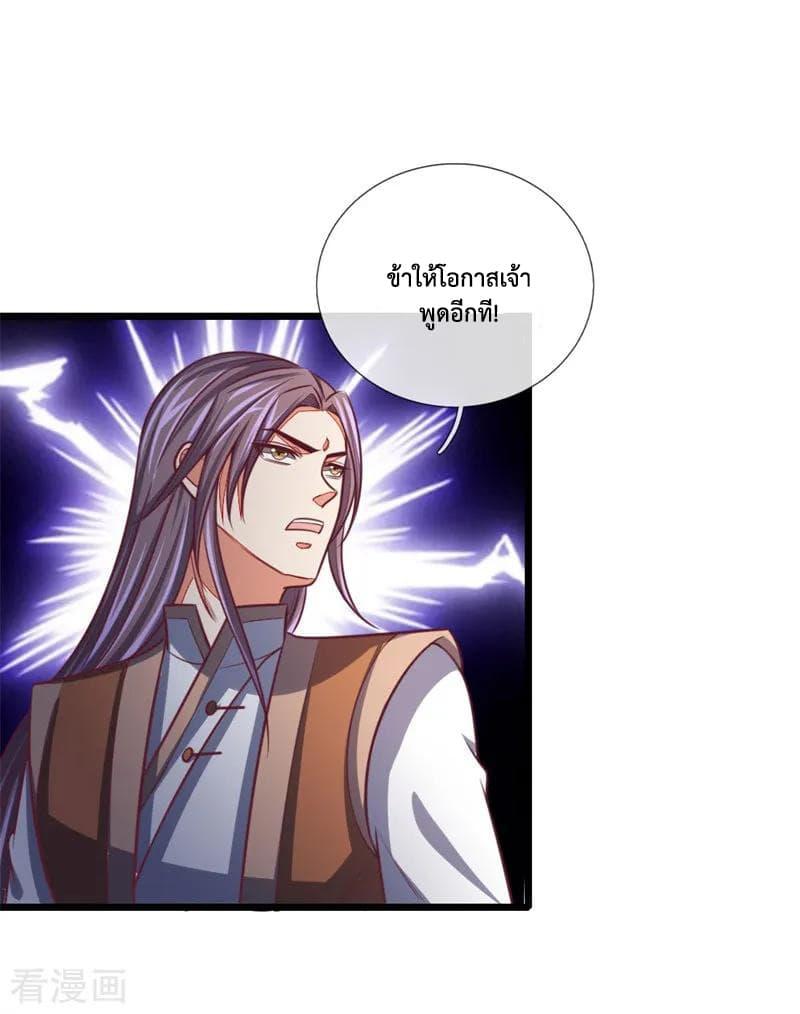 Manga-lc-com อ่านมังงะ อ่านการ์ตูน ออนไลน์ ฟรี Shenwu Tianzun ตอนที่ 1 2 3 4 5 6 7 8 9 10 11 12 13 14 ฟรี ไม่มีโฆษณา Manga-lc - อ่าน มังงะ อ่าน การ์ตูน ออนไลน์ อ่านมังงะ ฟรี