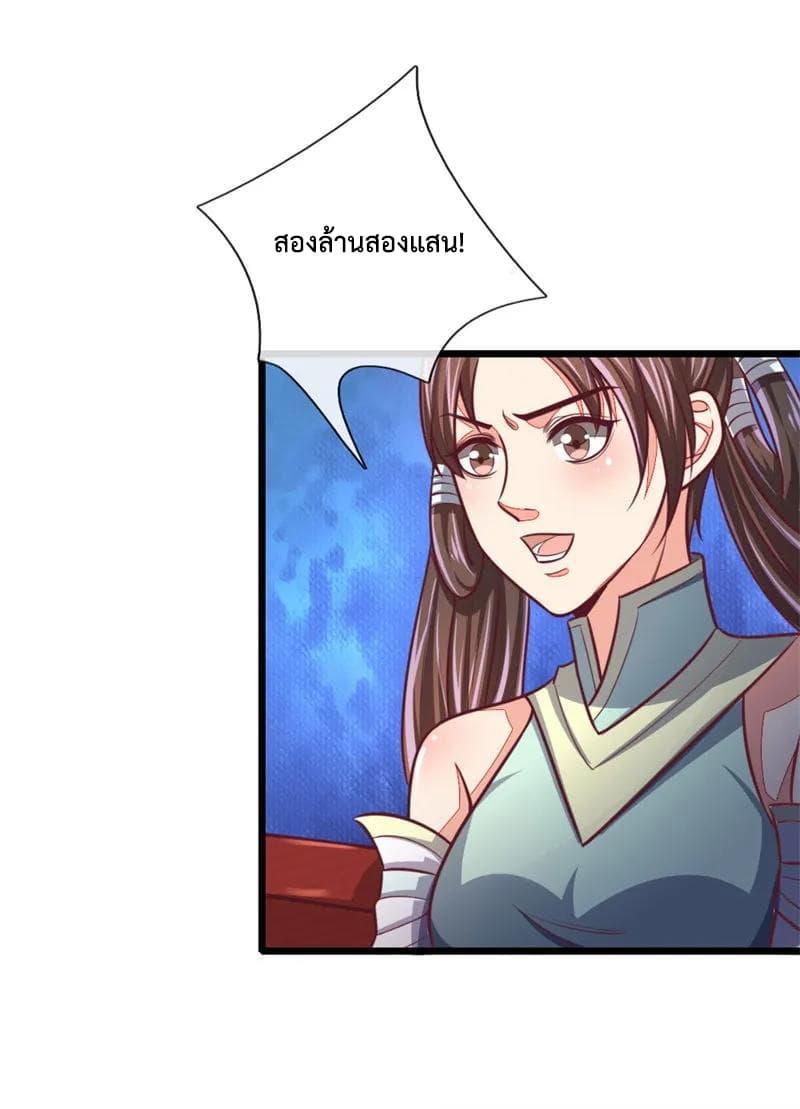 Manga-lc-com อ่านมังงะ อ่านการ์ตูน ออนไลน์ ฟรี Shenwu Tianzun ตอนที่ 1 2 3 4 5 6 7 8 9 10 11 12 13 14 ฟรี ไม่มีโฆษณา Manga-lc - อ่าน มังงะ อ่าน การ์ตูน ออนไลน์ อ่านมังงะ ฟรี